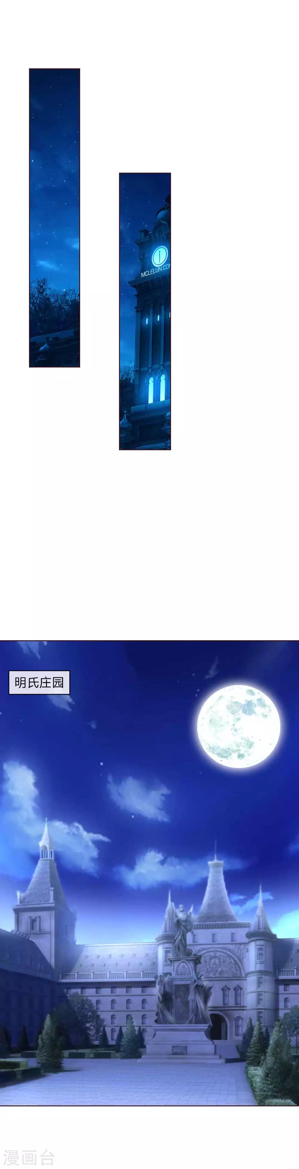第145话 系安全带不用闭眼-第102话