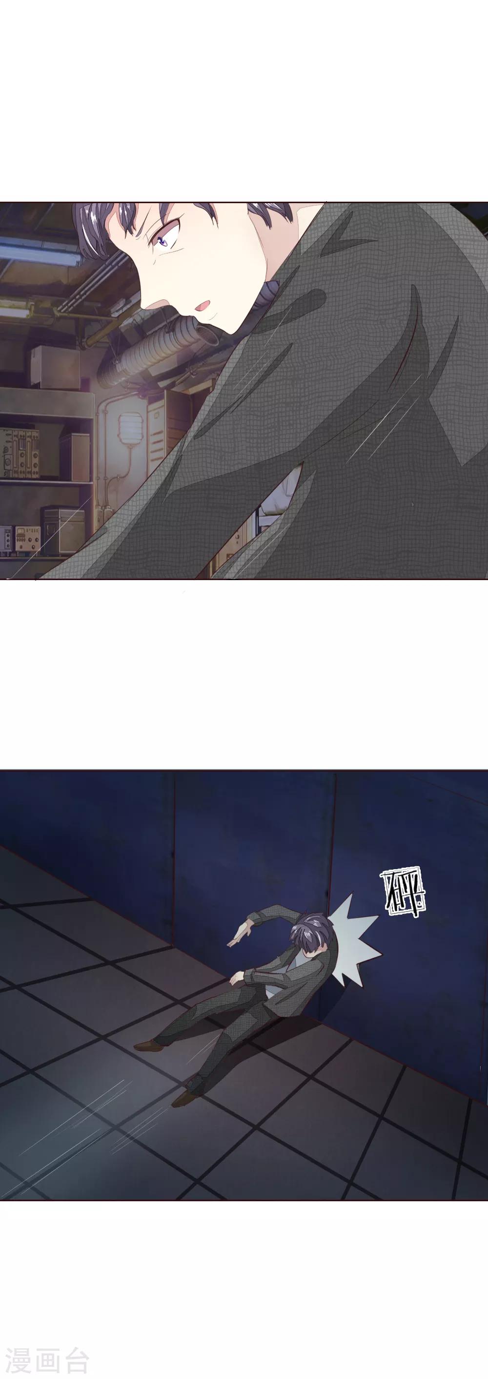 第147话 明世隐到场！-第104话