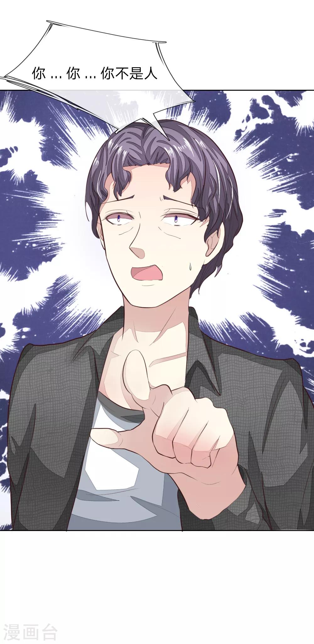 第147话 明世隐到场！-第104话