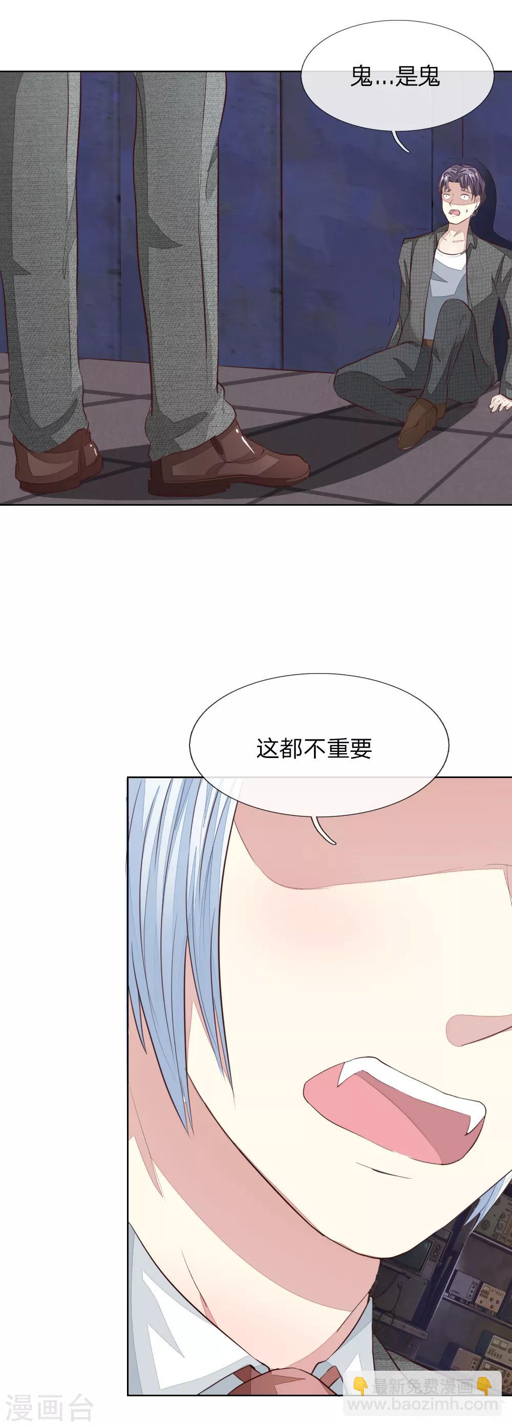 第147话 明世隐到场！-第104话