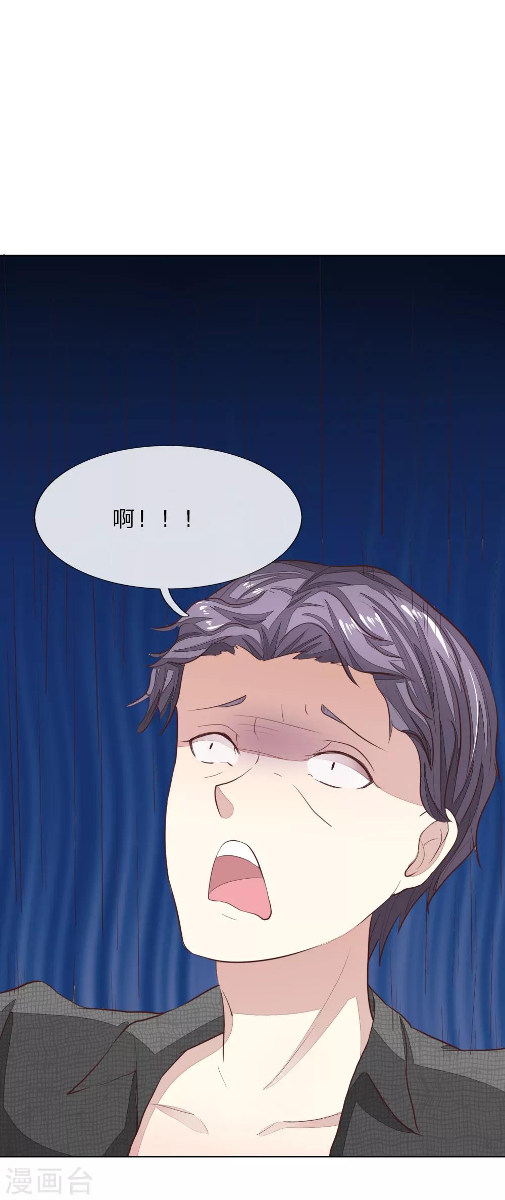 第147话 明世隐到场！-第104话
