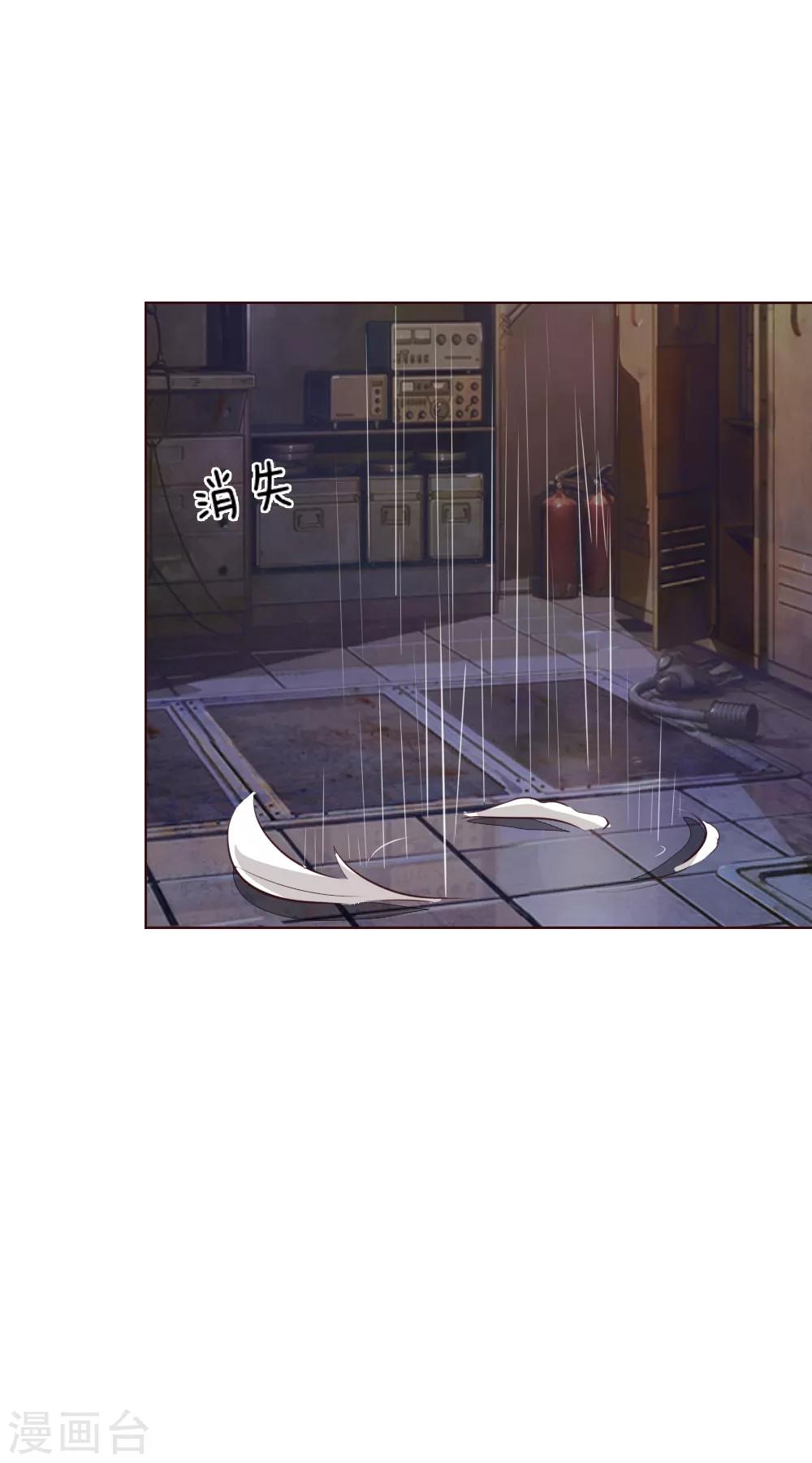 第147话 明世隐到场！-第104话