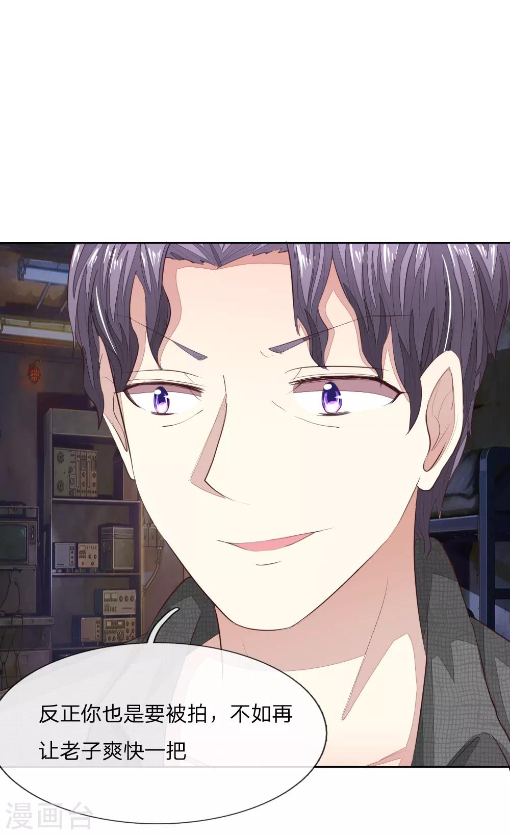第147话 明世隐到场！-第104话