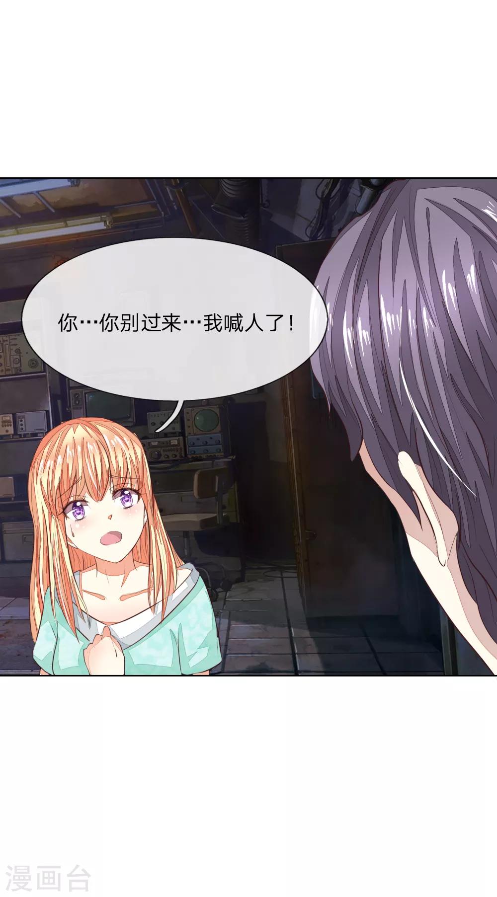 第147话 明世隐到场！-第104话