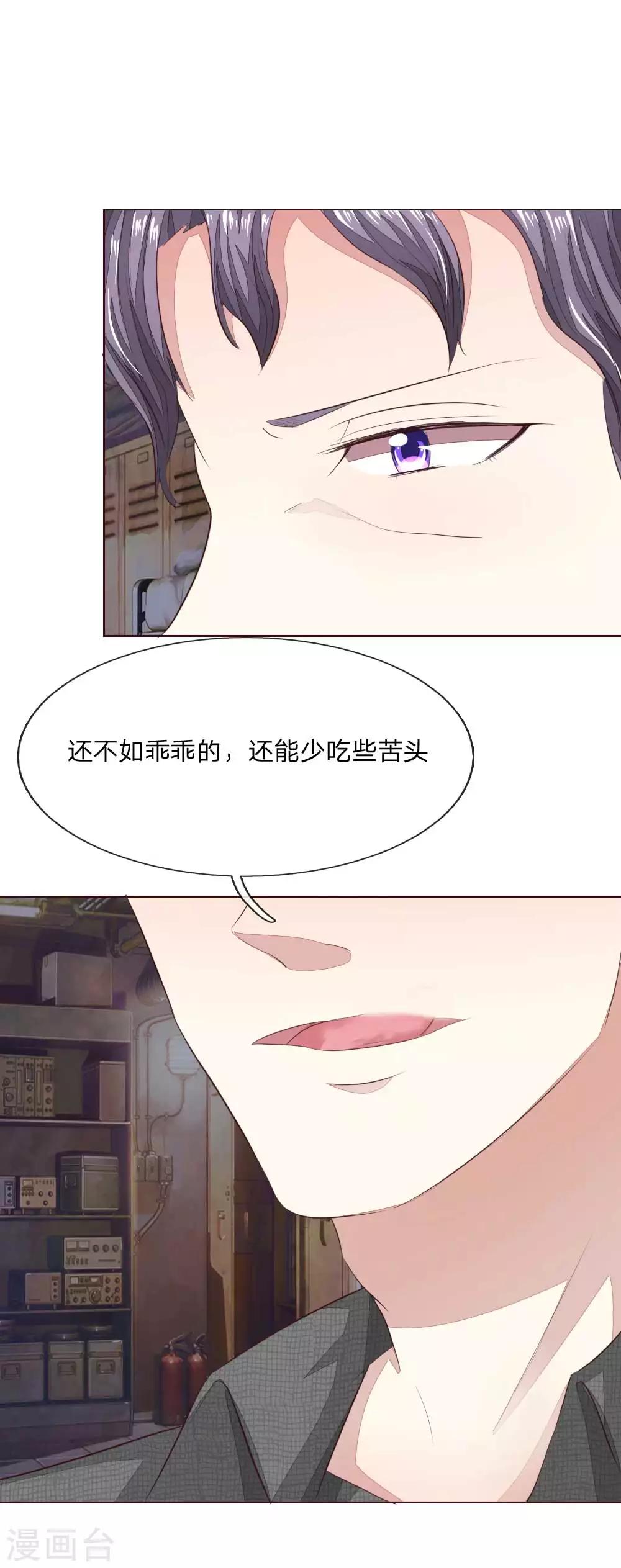 第147话 明世隐到场！-第104话