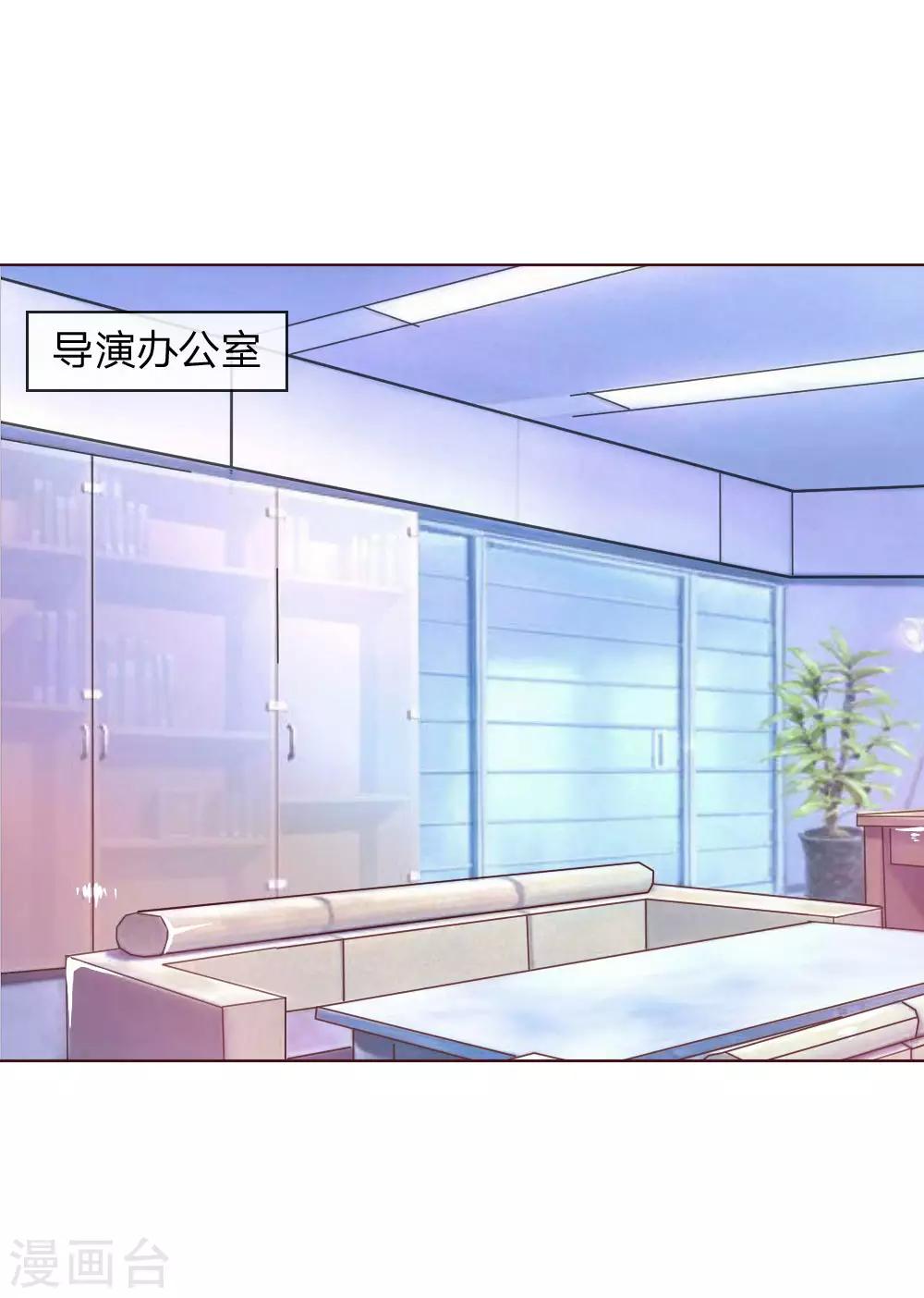 第149话 一亿五千万！-第106话