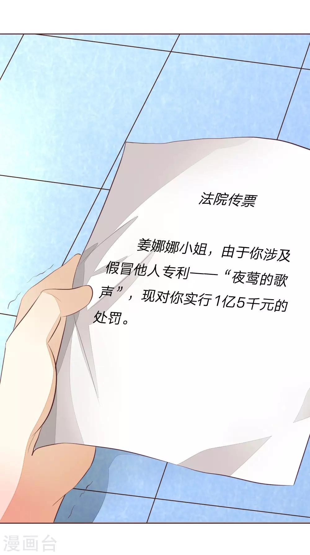 第149话 一亿五千万！-第106话
