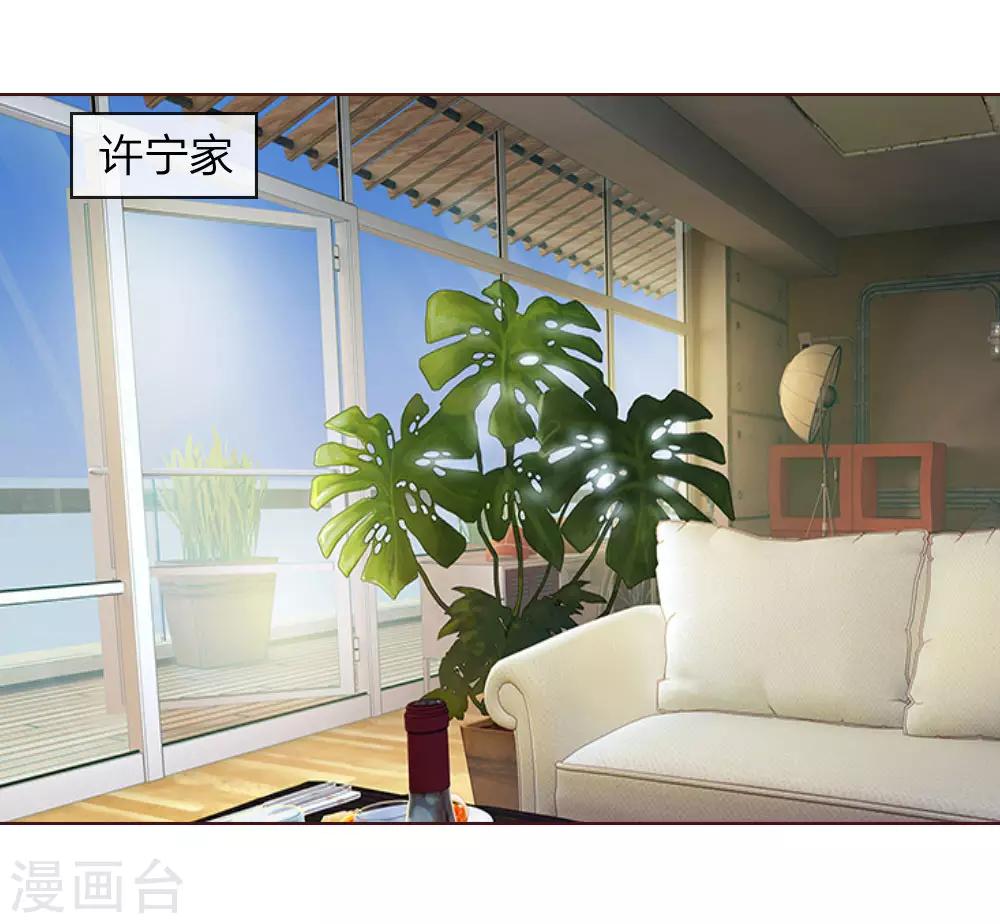 第149话 一亿五千万！-第106话