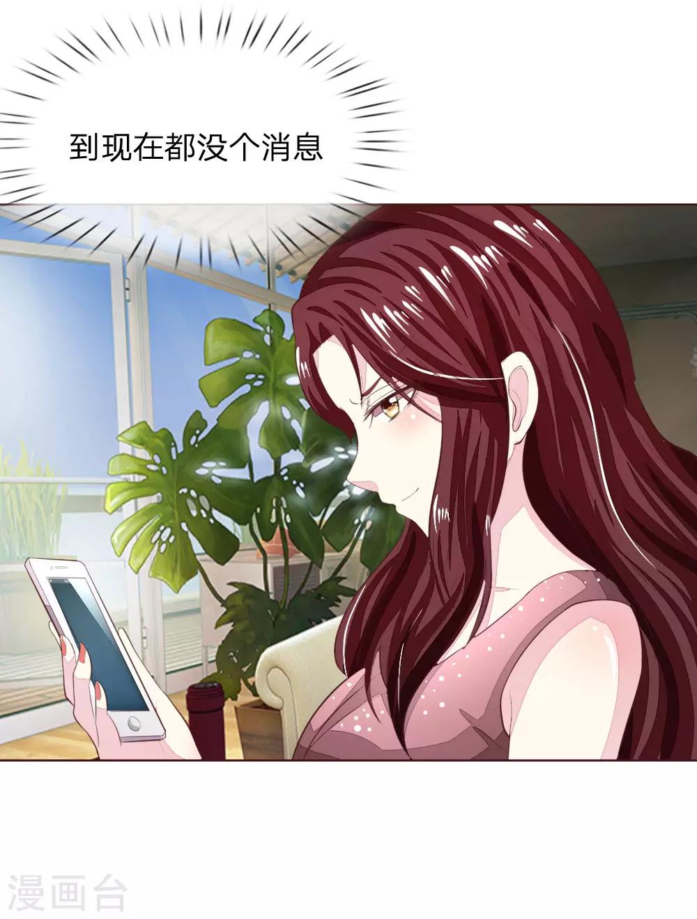 第149话 一亿五千万！-第106话