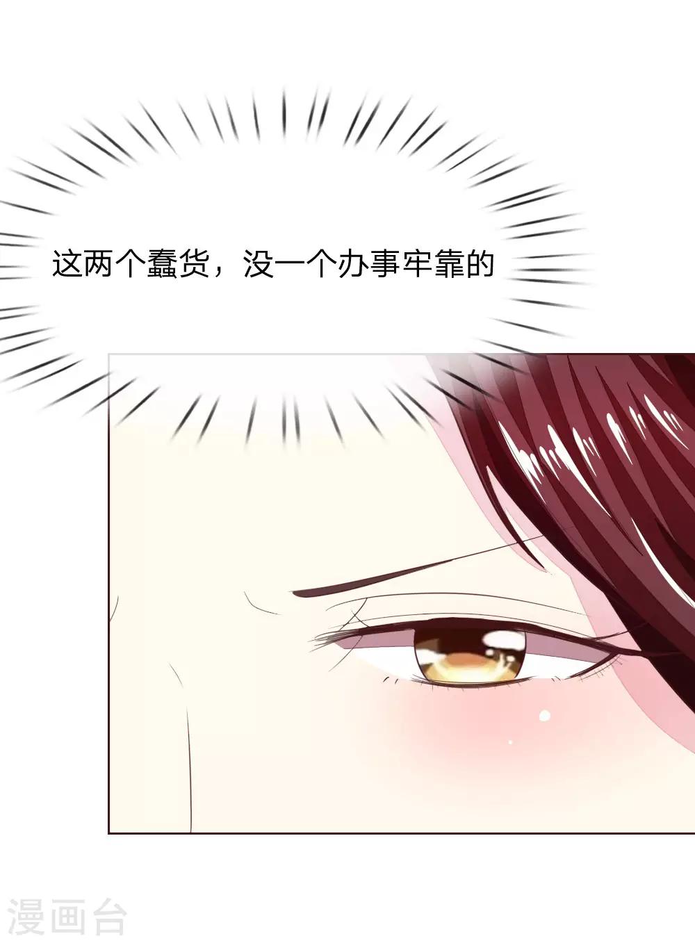 第149话 一亿五千万！-第106话