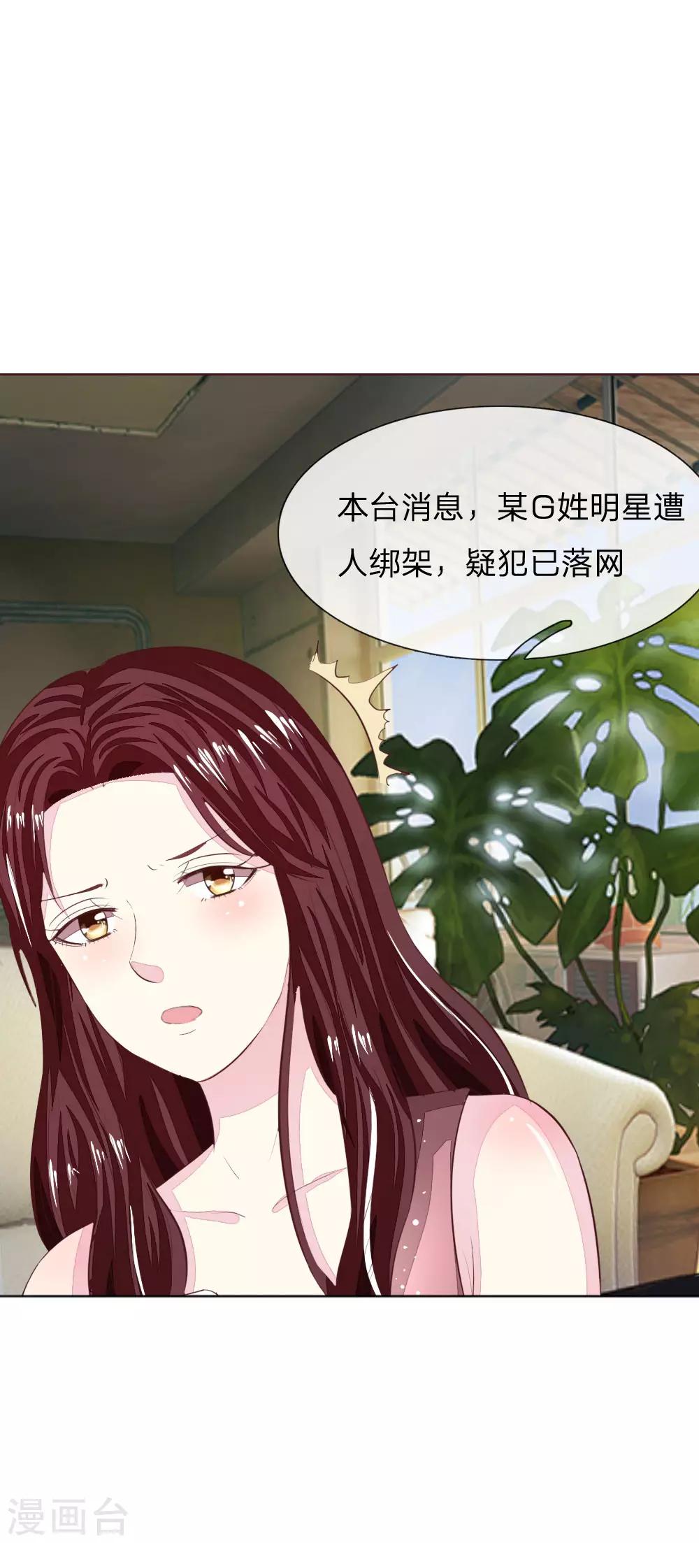 第149话 一亿五千万！-第106话