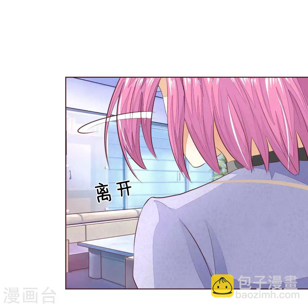 第149话 一亿五千万！-第106话