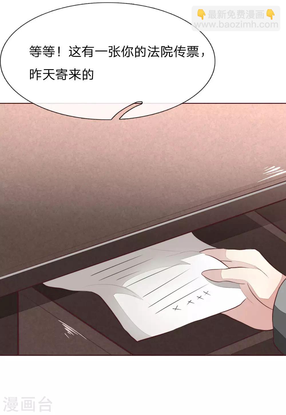 第149话 一亿五千万！-第106话