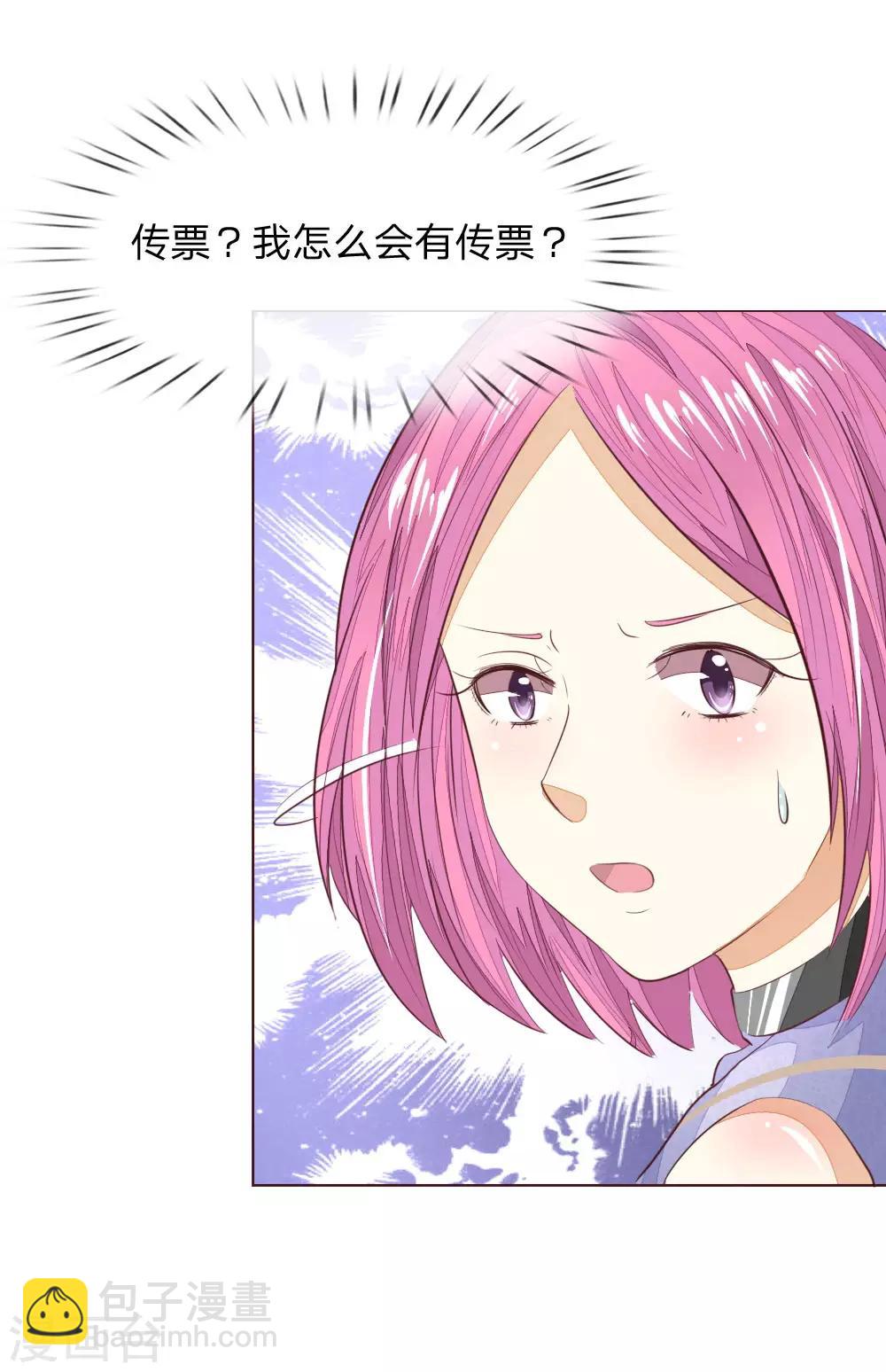 第149话 一亿五千万！-第106话