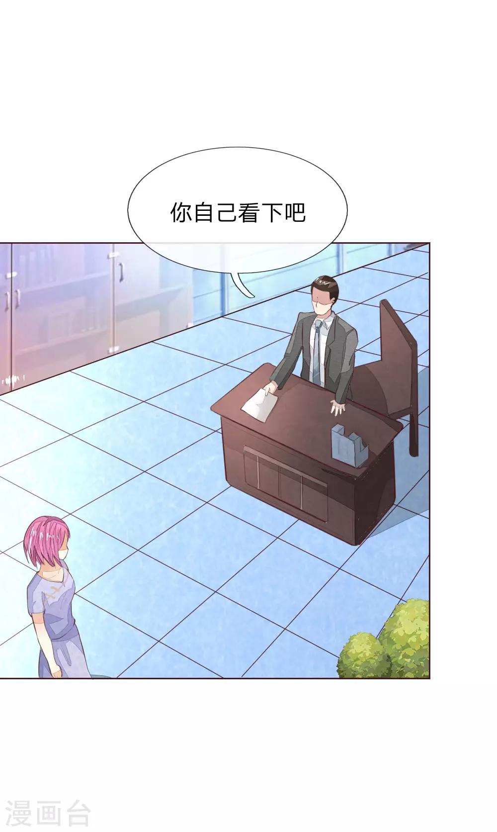 第149话 一亿五千万！-第106话