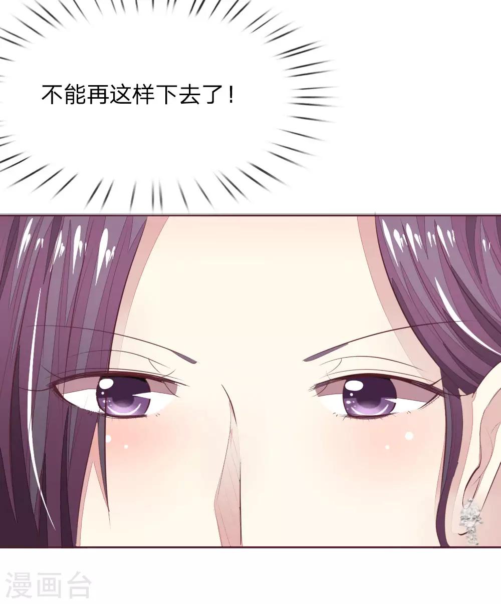 第150话 和明世隐对戏！-第108话