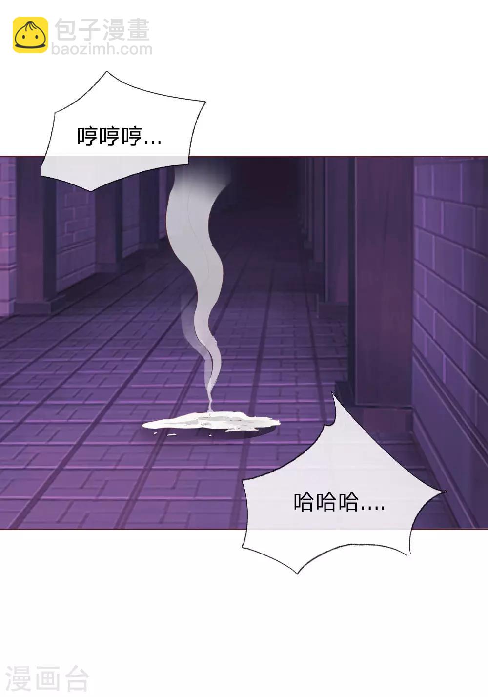第150话 和明世隐对戏！-第108话