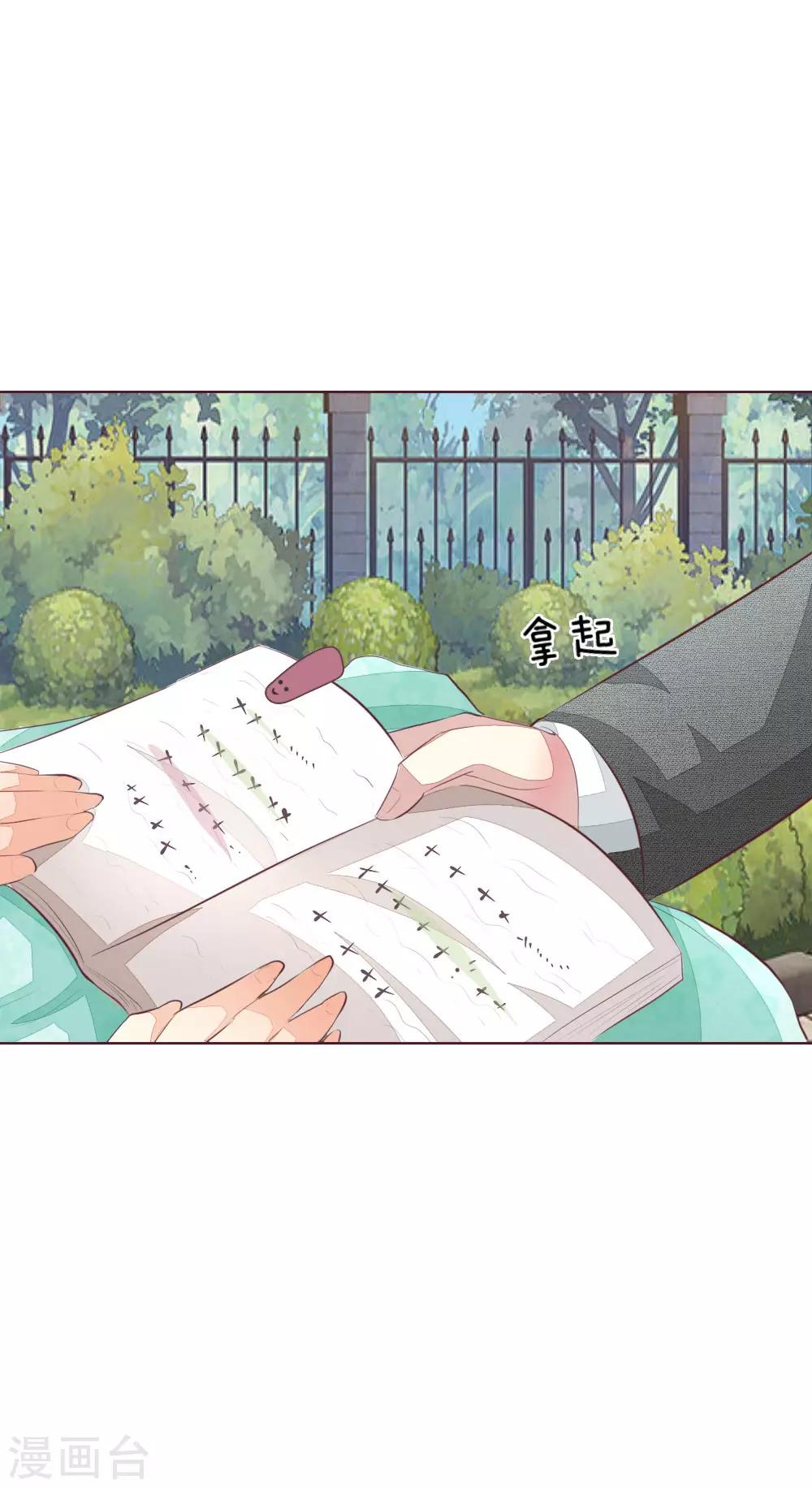第150话 和明世隐对戏！-第108话