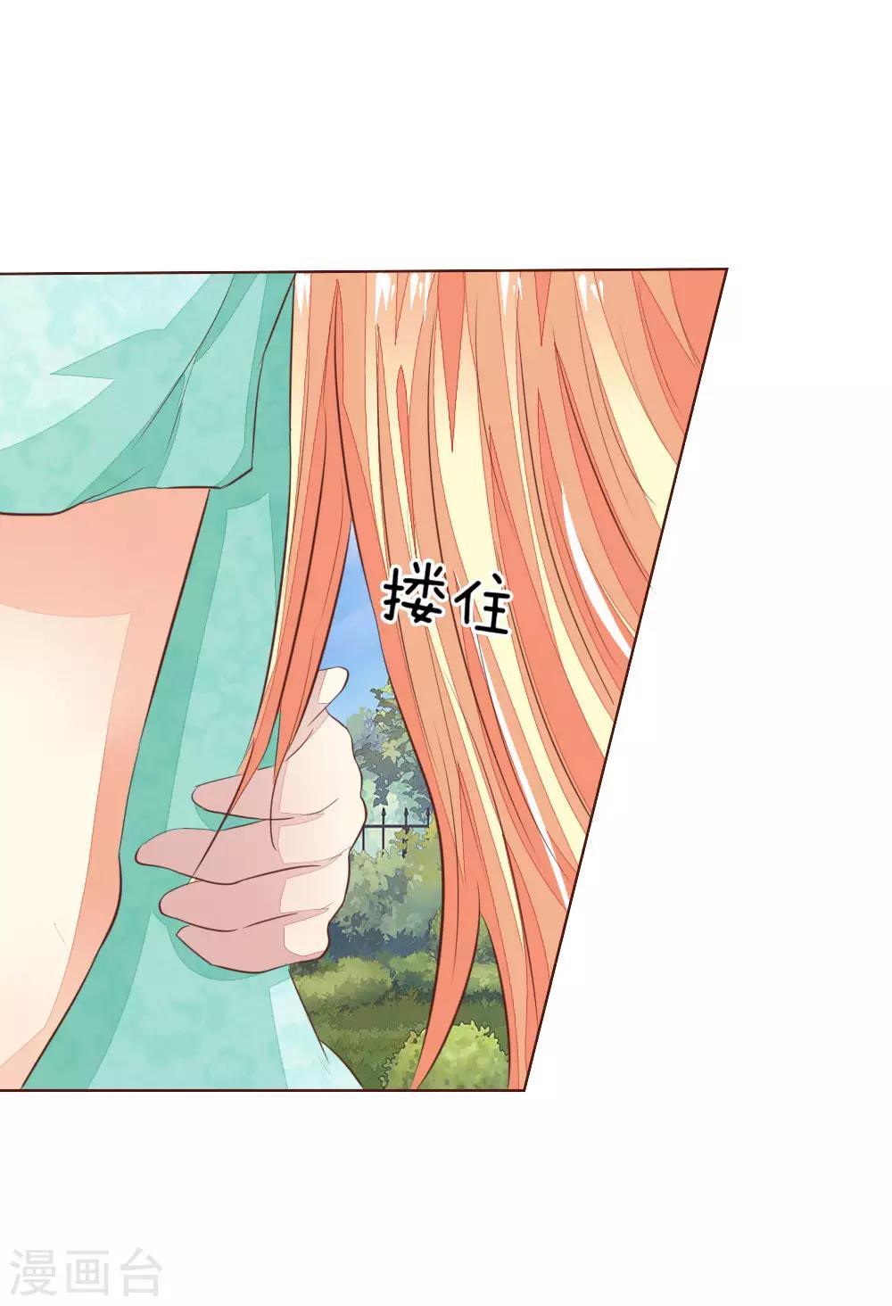 第150话 和明世隐对戏！-第108话