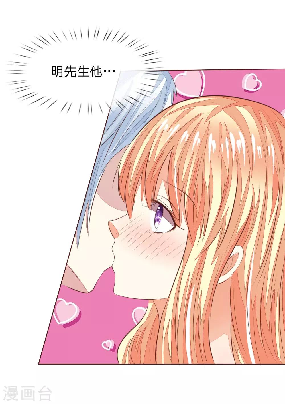 第150话 和明世隐对戏！-第108话