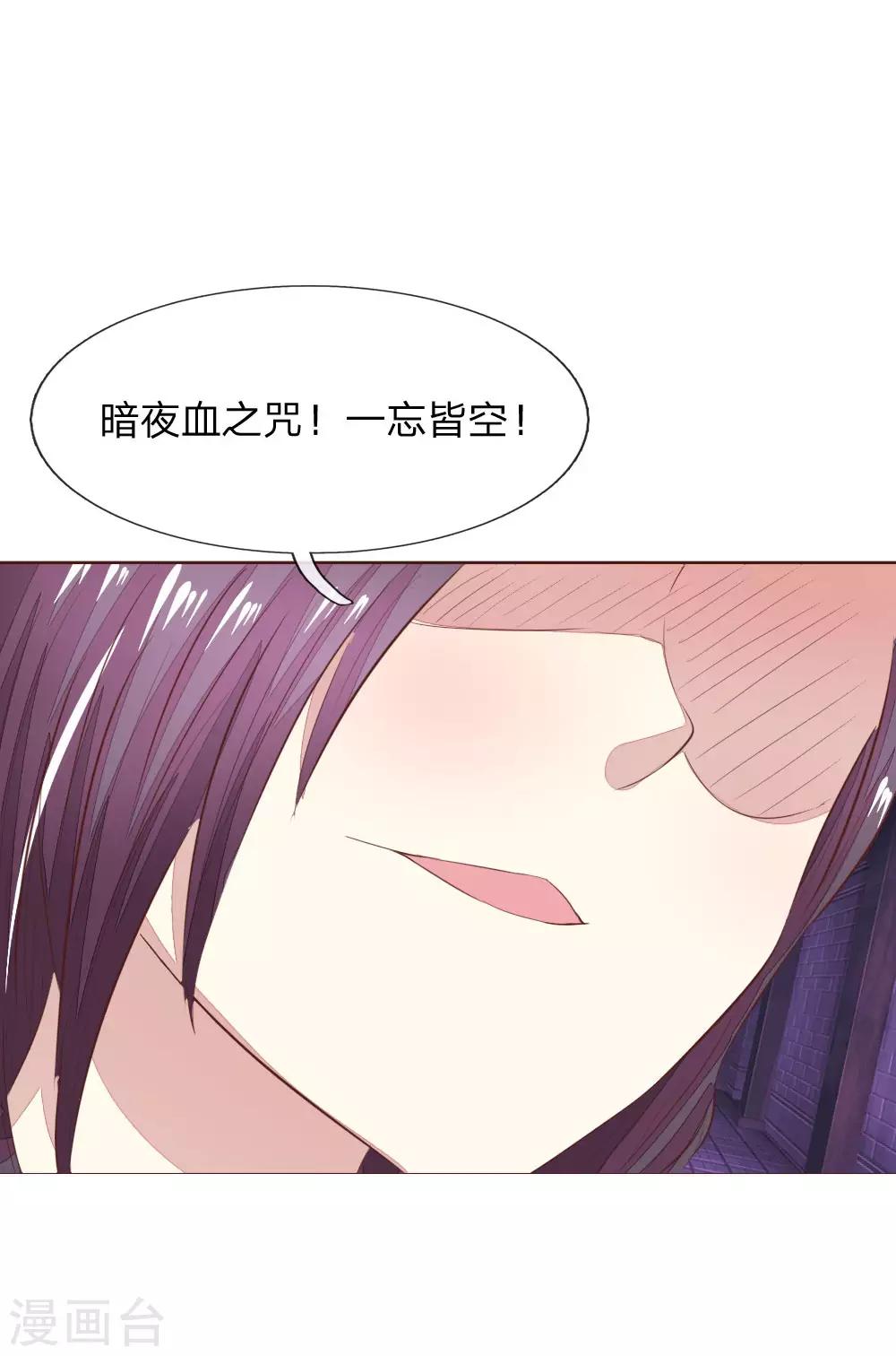 第150话 和明世隐对戏！-第108话