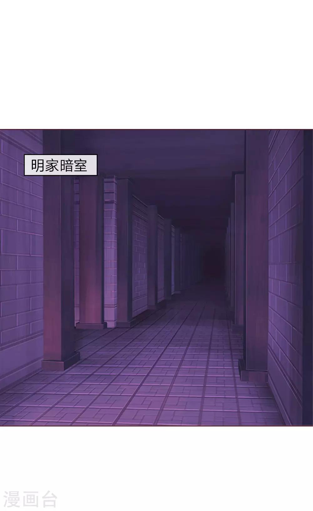 第150话 和明世隐对戏！-第108话