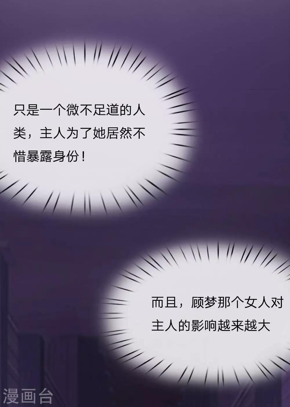 第150话 和明世隐对戏！-第108话