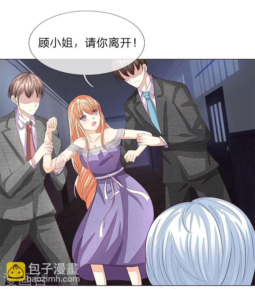 第152话 明世隐失忆了-第110话