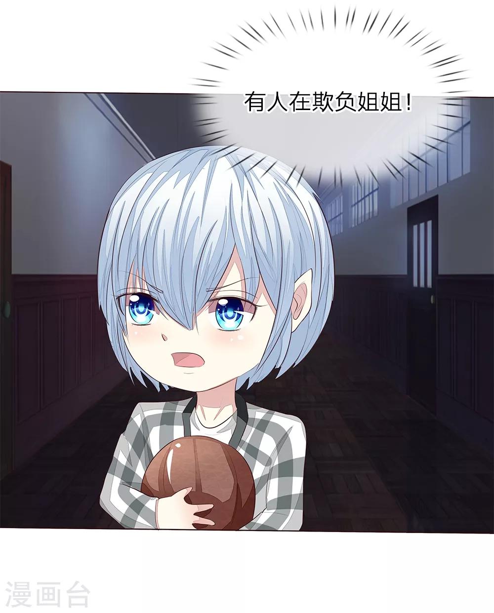第152话 明世隐失忆了-第110话