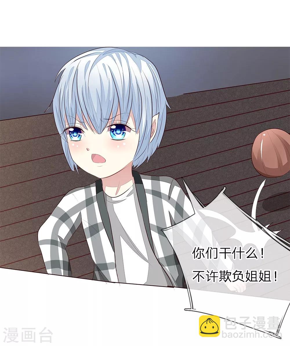 第152话 明世隐失忆了-第110话