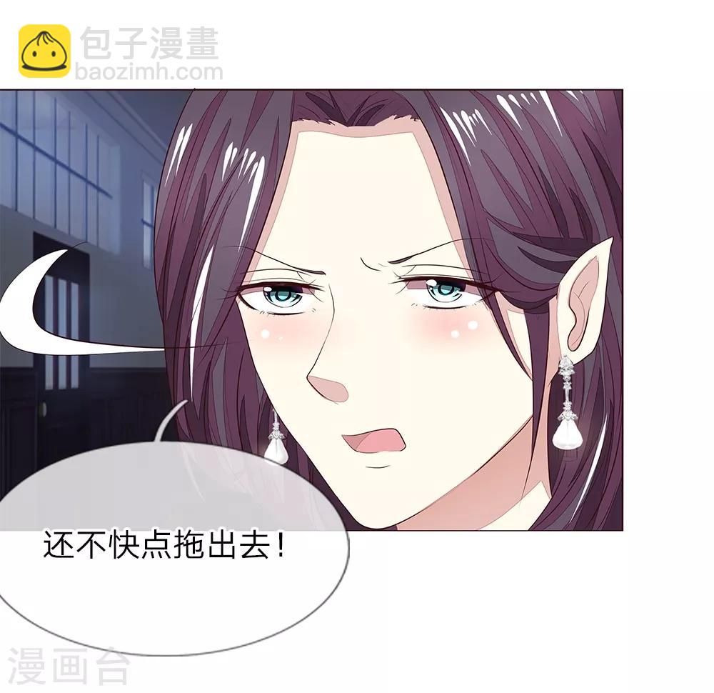 第152话 明世隐失忆了-第110话