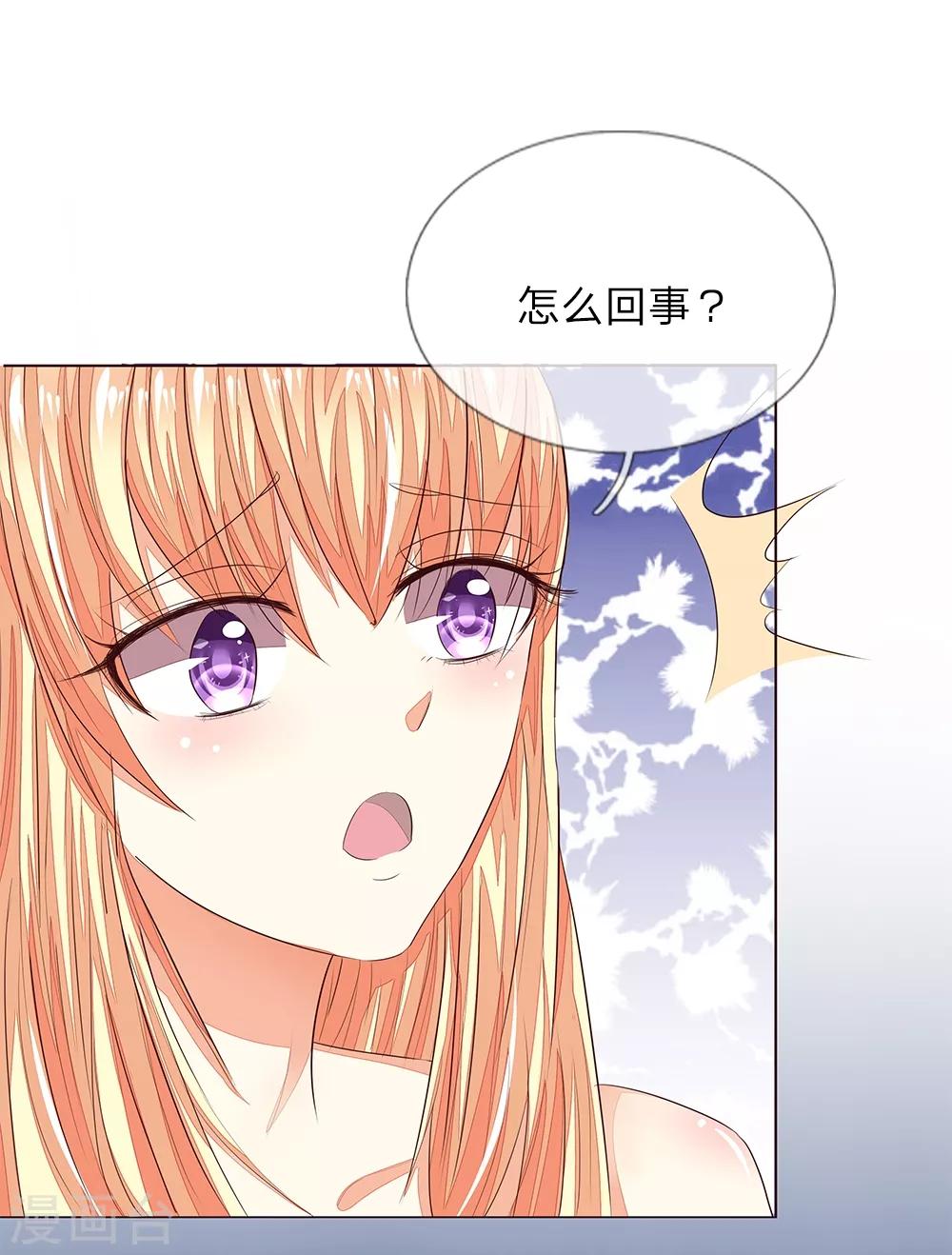 第152话 明世隐失忆了-第110话