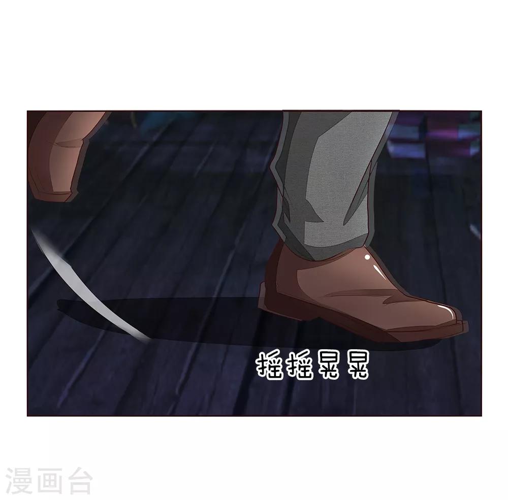 第152话 明世隐失忆了-第110话