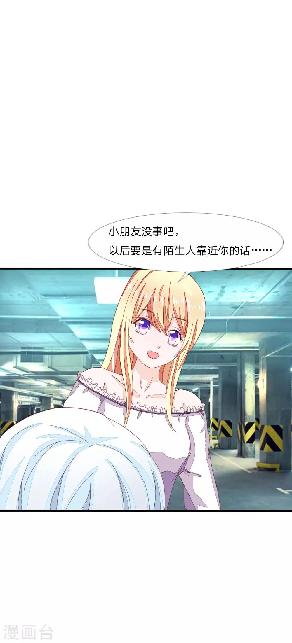 第12话 妈妈我饿啊！！-第12话