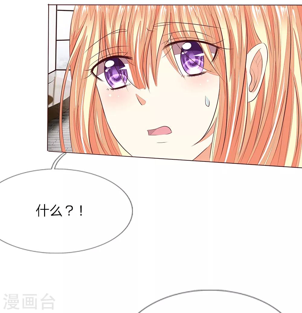 第154话 球球不见了-第112话