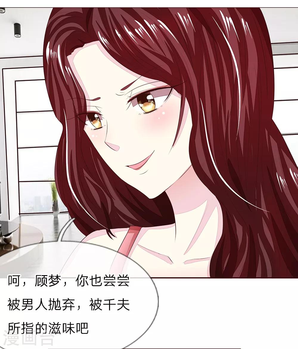 第154话 球球不见了-第112话