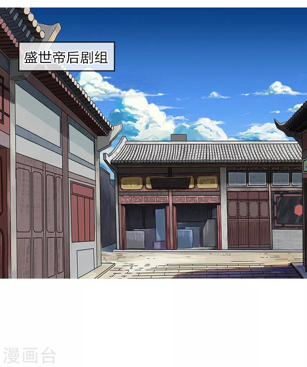 第154话 球球不见了-第112话