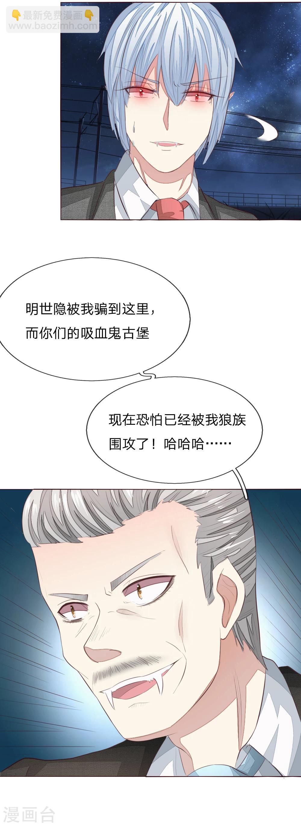 第156话 幕后黑手-第114话