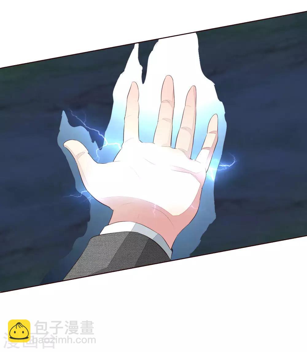 第158话 明佳人之死-第116话