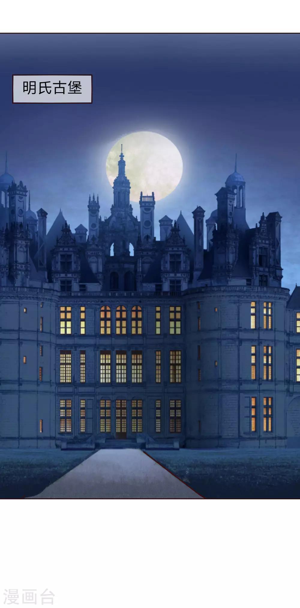 第158话 明佳人之死-第116话