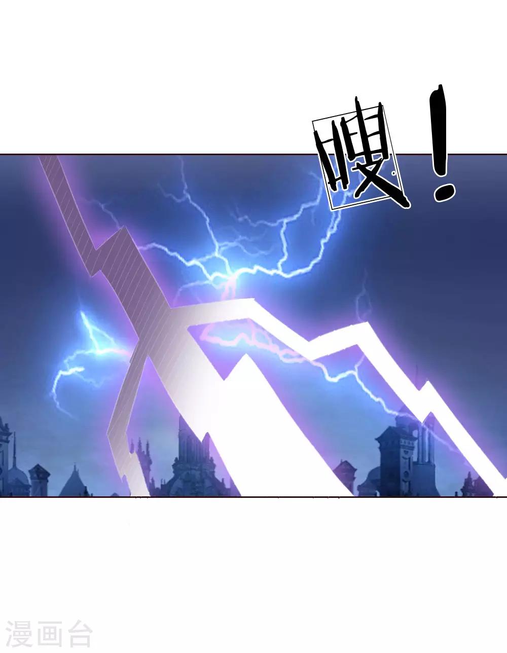 第158话 明佳人之死-第116话