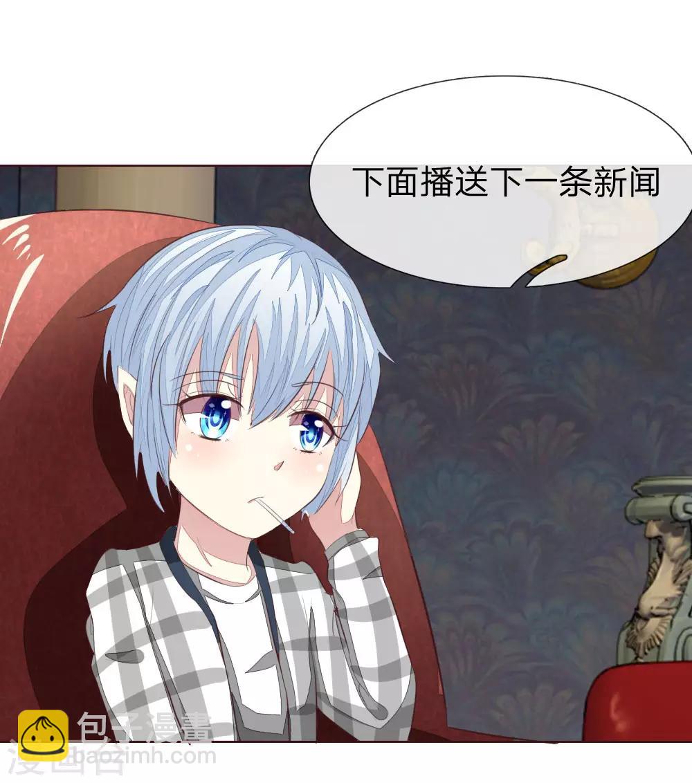 第158话 明佳人之死-第116话