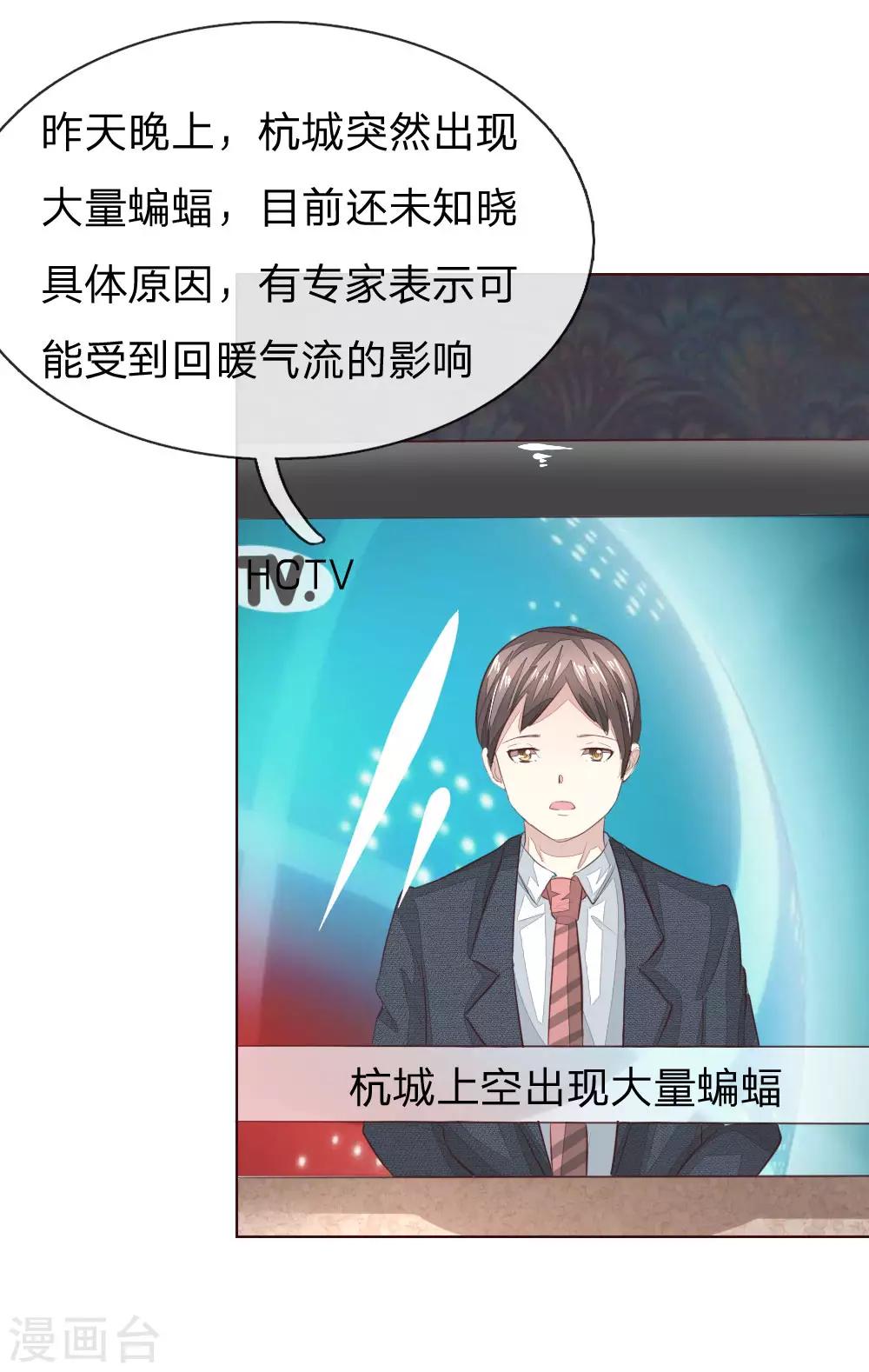 第158话 明佳人之死-第116话
