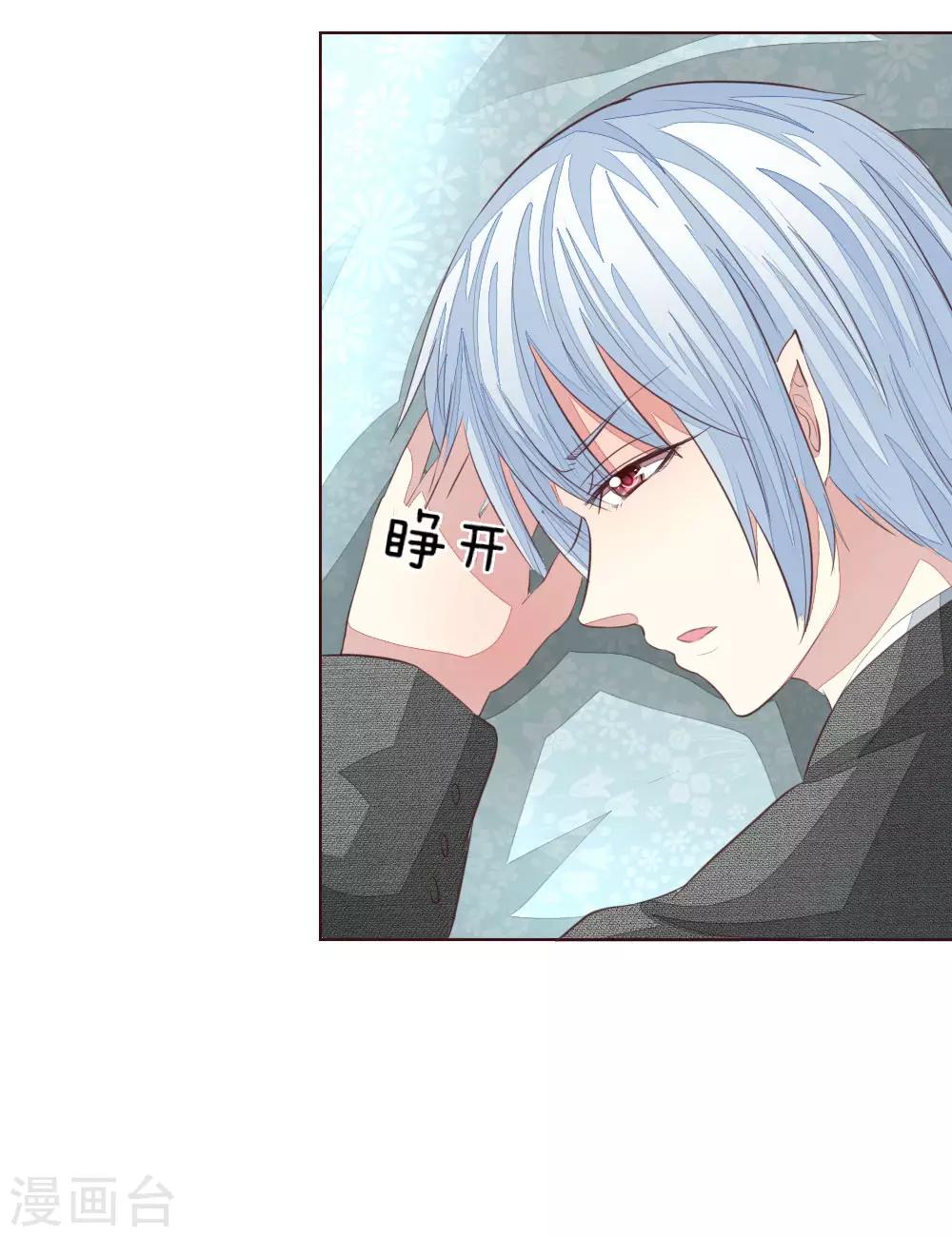 第158话 明佳人之死-第116话
