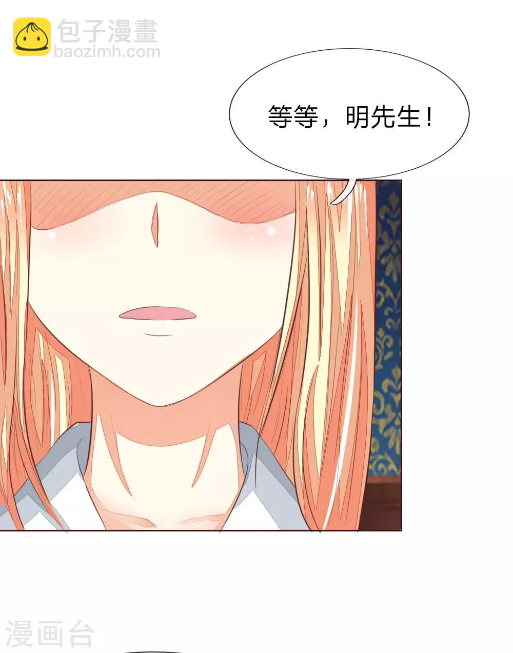 第158话 明佳人之死-第116话