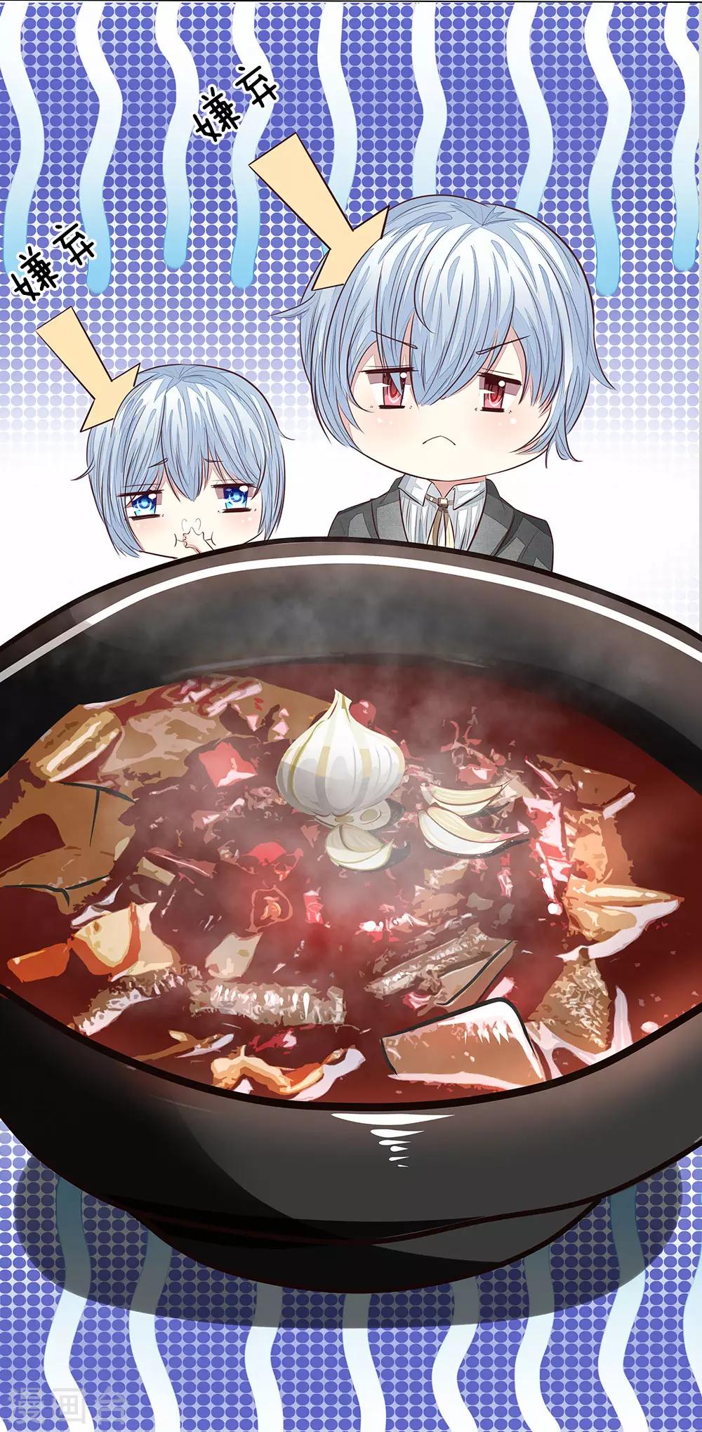 第163话 蒜里有毒！-第122话