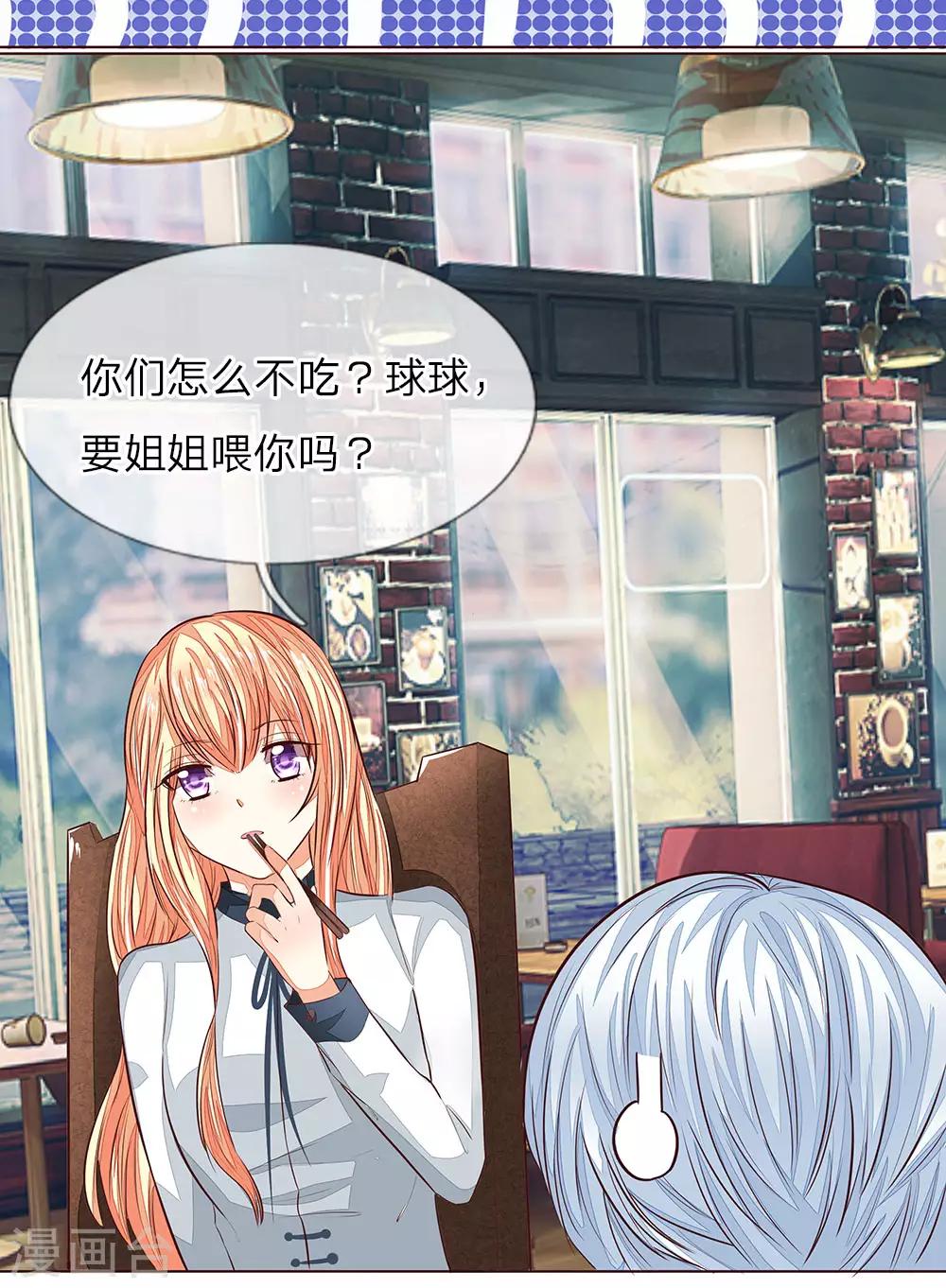 第163话 蒜里有毒！-第122话