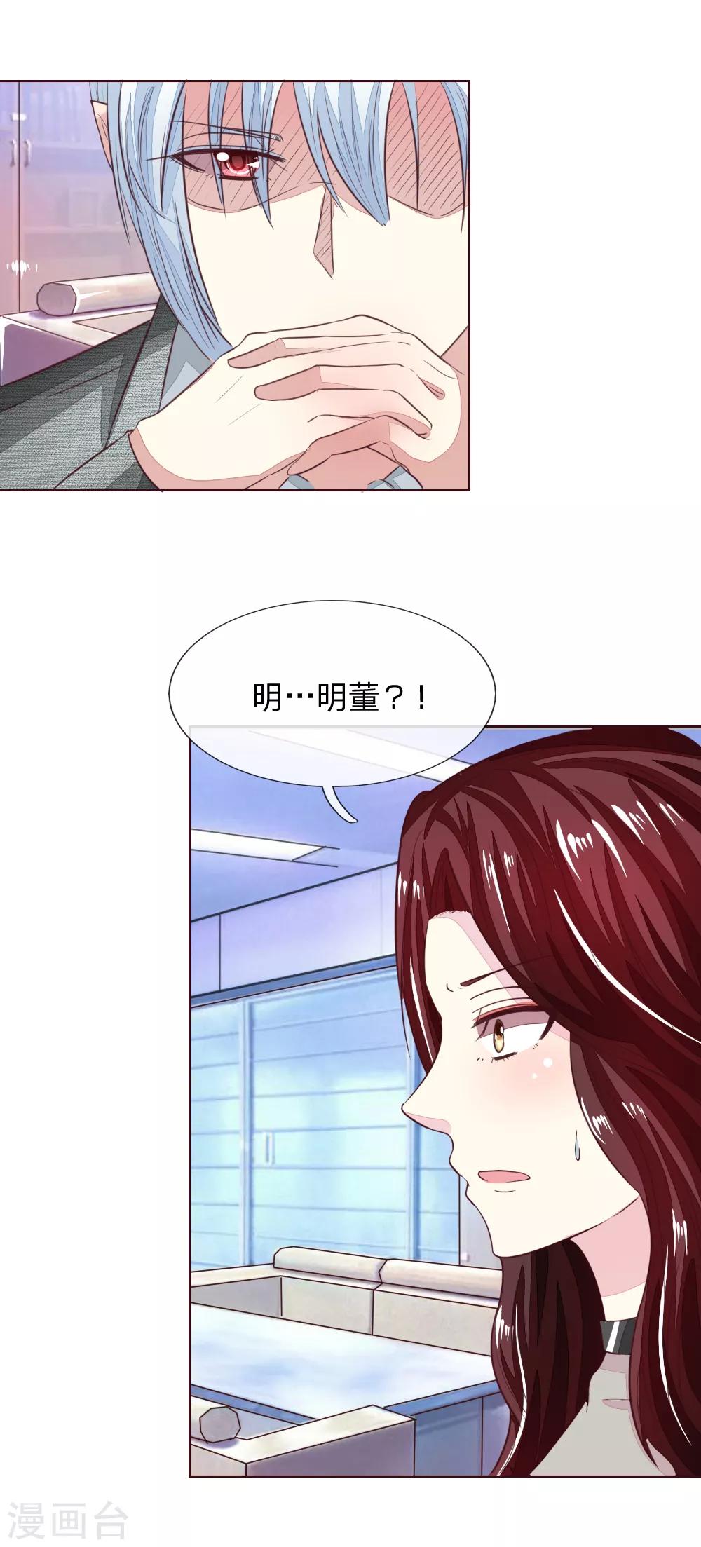 第165话 女主必须是顾梦-第124话