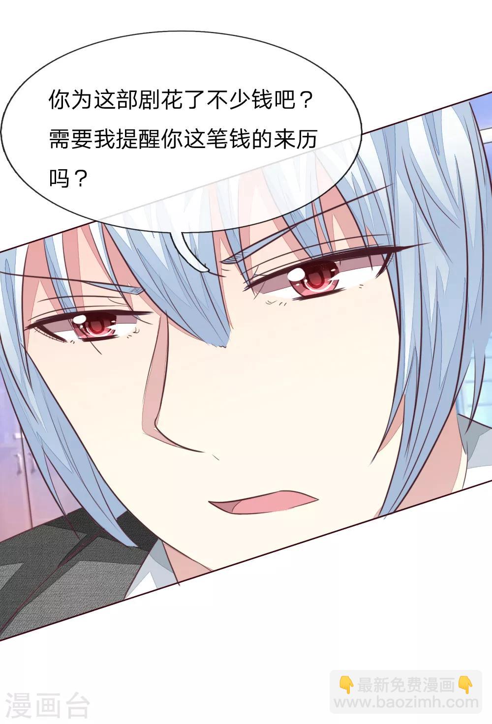 第165话 女主必须是顾梦-第124话