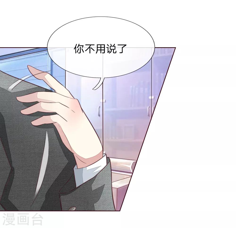 第165话 女主必须是顾梦-第124话